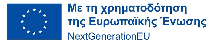 nextgenerationeu