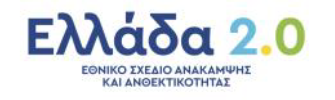 sxedio anakampsis
